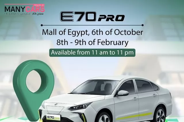 تجربة قيادة لسيارات أيولوس E70 PRO الكهربائية بمول مصر اليوم وغداً