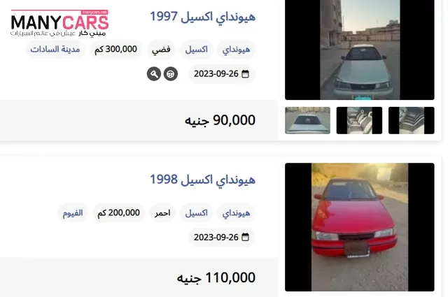 أرخص 7 سيارات هيونداي مستعملة في مصر