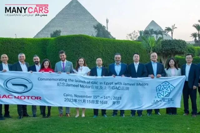 افتتاح أول مركز 4S متكامل لسيارات جي ايه سي في مصر