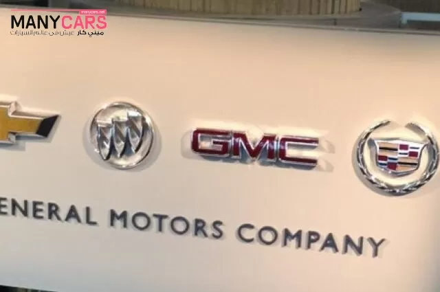 جنرال موتورز : يجب تقديم حوافز لتصنيع سيارات كهربائية بمصر