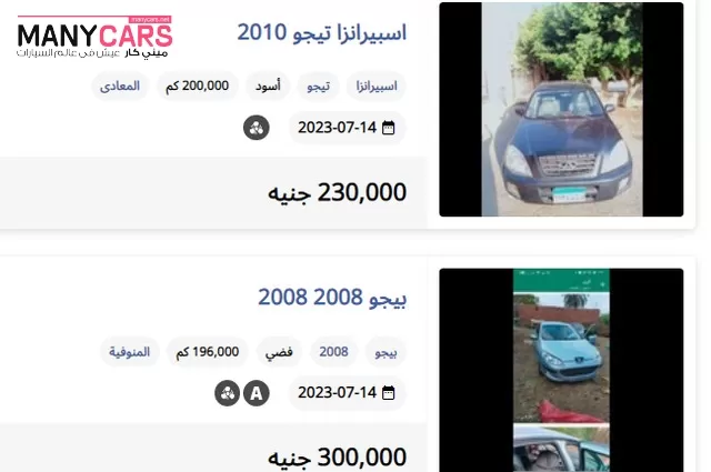 8 سيارات مستعملة SUV بين 200 و300 ألف جنيه بمصر
