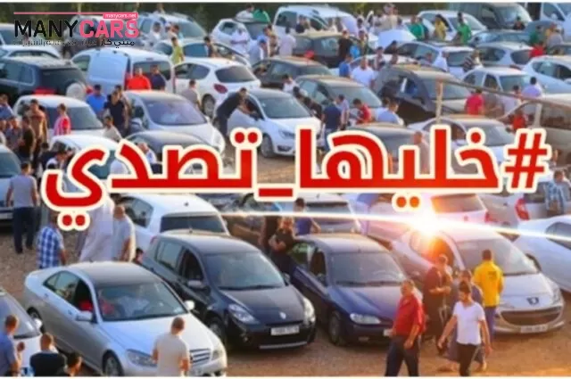 موزع سيارات : المبيعات الشهرية 8000 سيارة فقط بمصر ومن قاطع من قبل يندم الآن