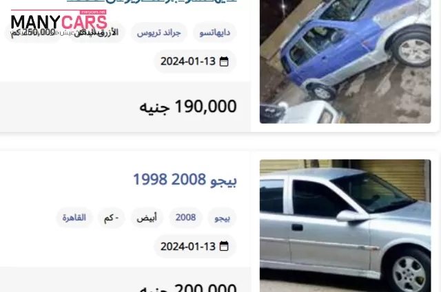 5 سيارات SUV مستعملة أقل من 300 ألف جنيه بمصر