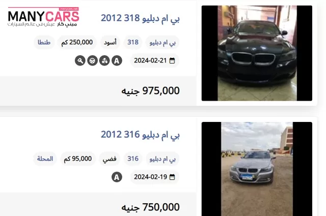 مواصفات BMW الفئة الثالثة 2012 بمصر في فئات 335i و328i