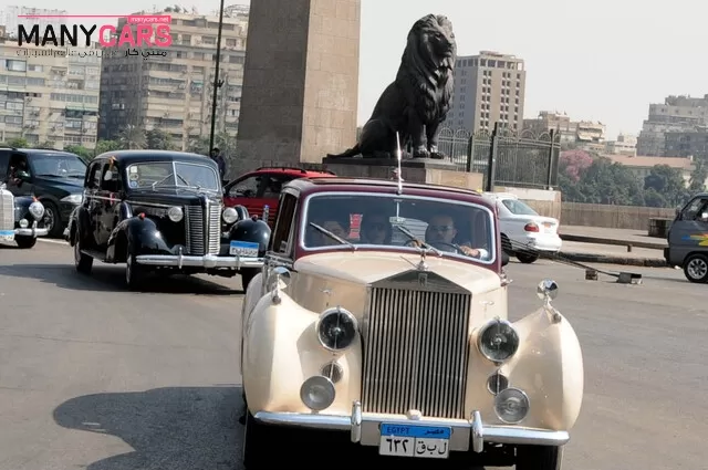 تنظيم أكبر مسيرة بالسيارات الكلاسيكية في مصر