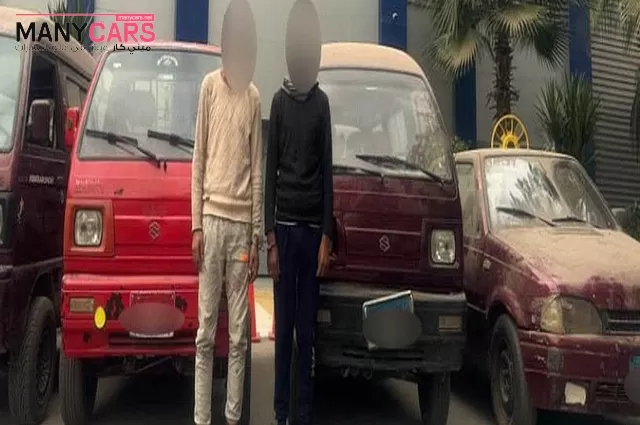 سقوط عصابة سرقت 5 سيارات بمصر