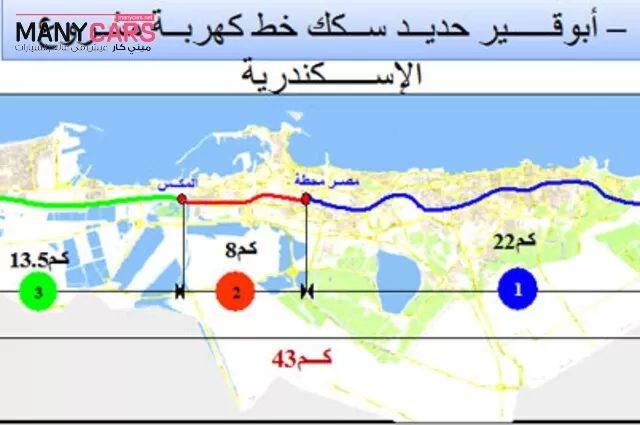 لتنفيذ مترو الاسكندرية أبوقير : وقف العمل بخط أبوقير
