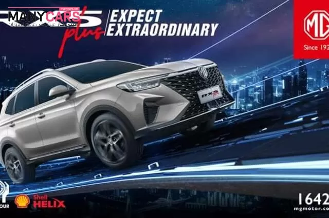 طرح MG RX5 Plus الجديدة في مصر بداية من مليون و١٥٠ الف جنيه