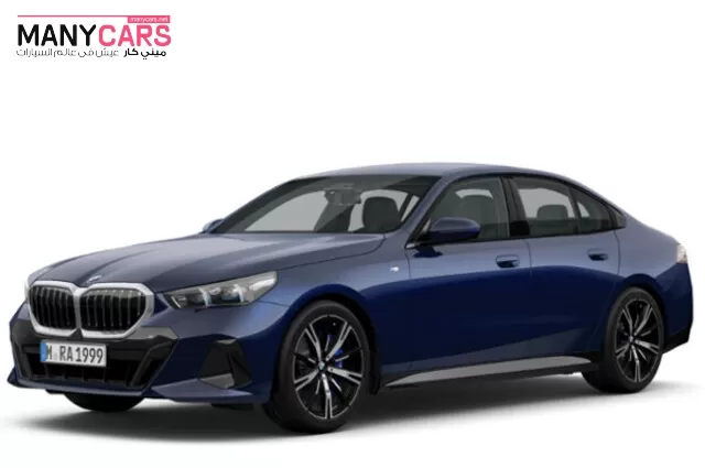 أسعار BMW الفئة الخامسة الجديدة العادية والكهربائية تبدأ من 5 مليون و750 ألف جنيه